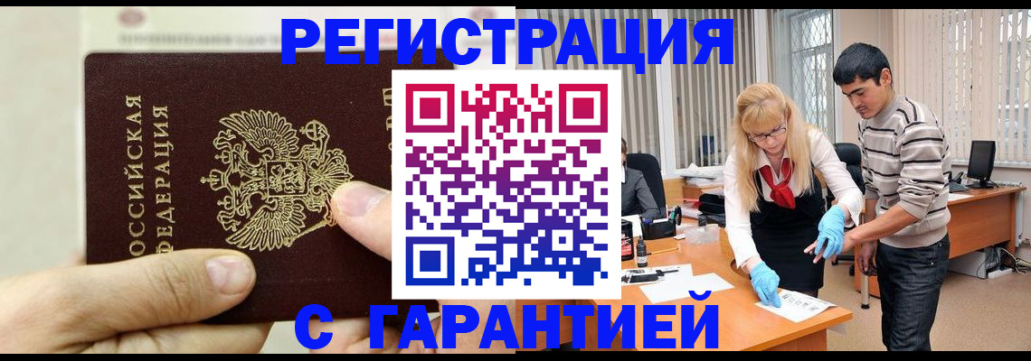 пропишу в квартире в Свирске