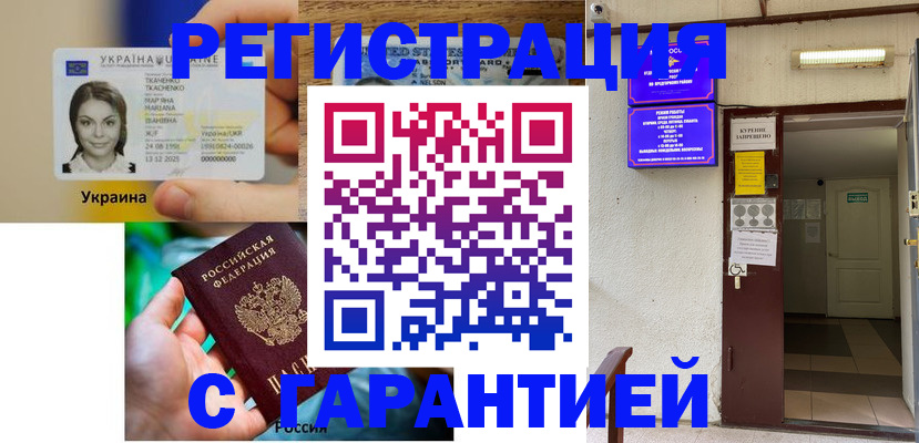 где прописаться в Свирске